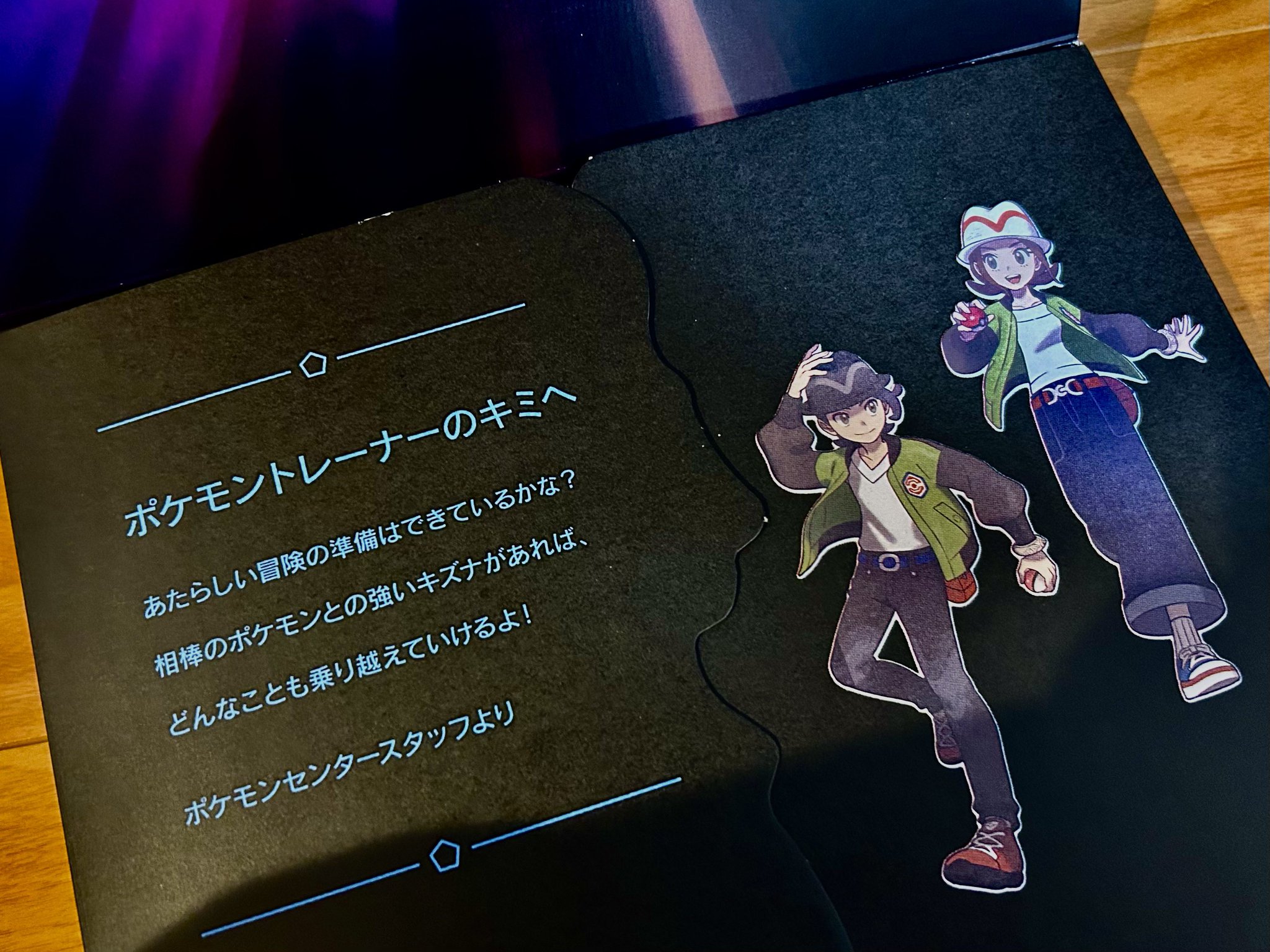 ポケモン セット　ほしいものあればコメントください。 Clione on X: 