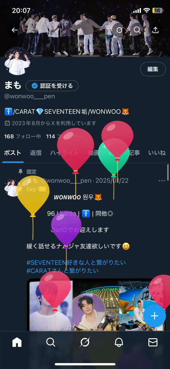 wonwoo___pen's tweet photo. 無事にまた一つ歳をとりました！
今年もほんと稀に浮上します！ https://t.co/P1ar7oqSfg