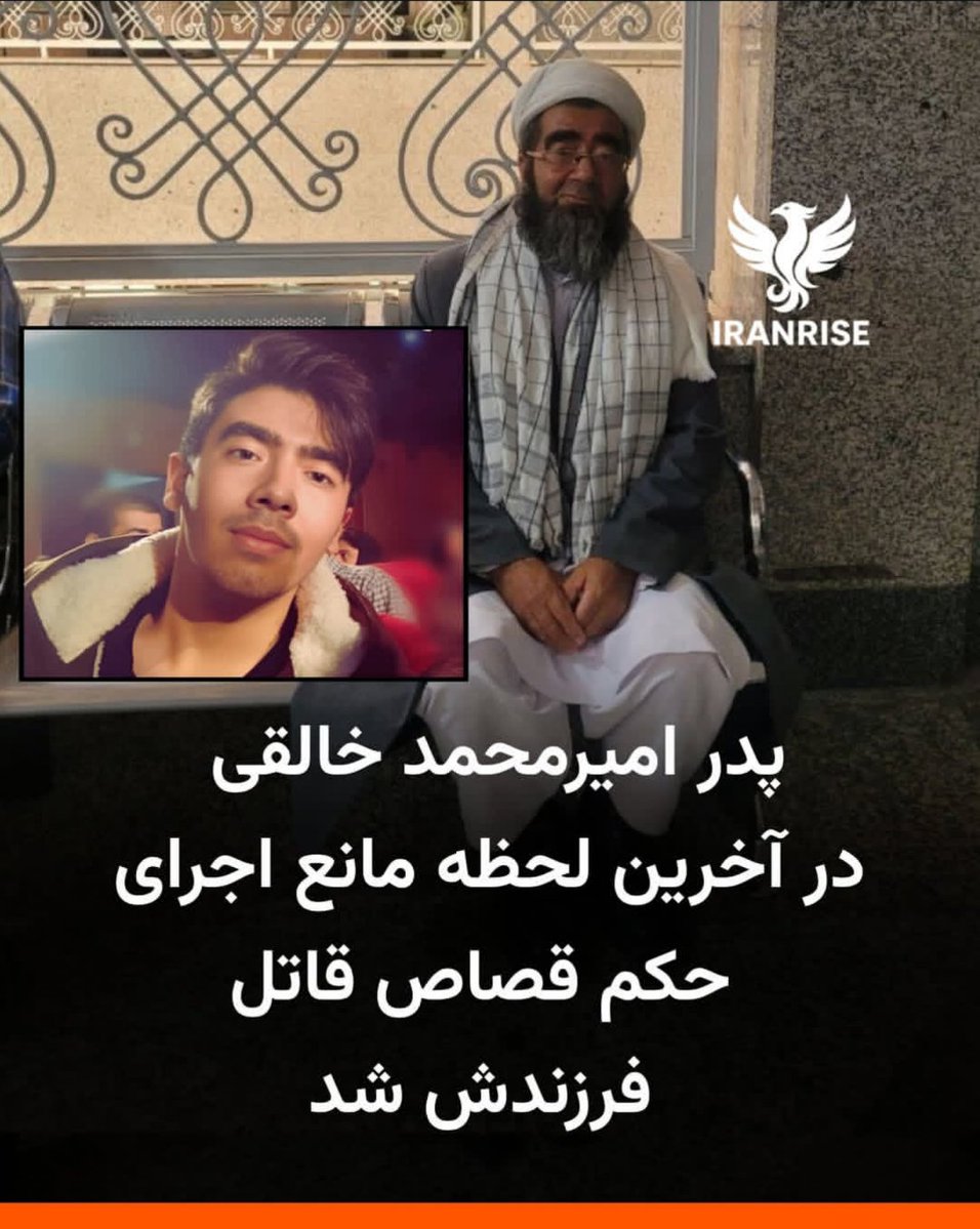 engineer lady (@n_arefeh) on Twitter photo همه اینایی که به حرکت پدر #امیرمحمد_خالقی معترضن، اگه فردا بخواد حکم اجرا بشه هشتگ میزنن #نه_به_اعدام! 
دست خودشون نیست، دشمنی با افراد مذهبی و وطن دوست عقل رو ازشون گرفته! همه اینایی که به حرکت پدر #امیرمحمد_خالقی معترضن، اگه فردا بخواد حکم اجرا بشه هشتگ میزنن #نه_به_اعدام! 
دست خودشون نیست، دشمنی با افراد مذهبی و وطن دوست عقل رو ازشون گرفته!