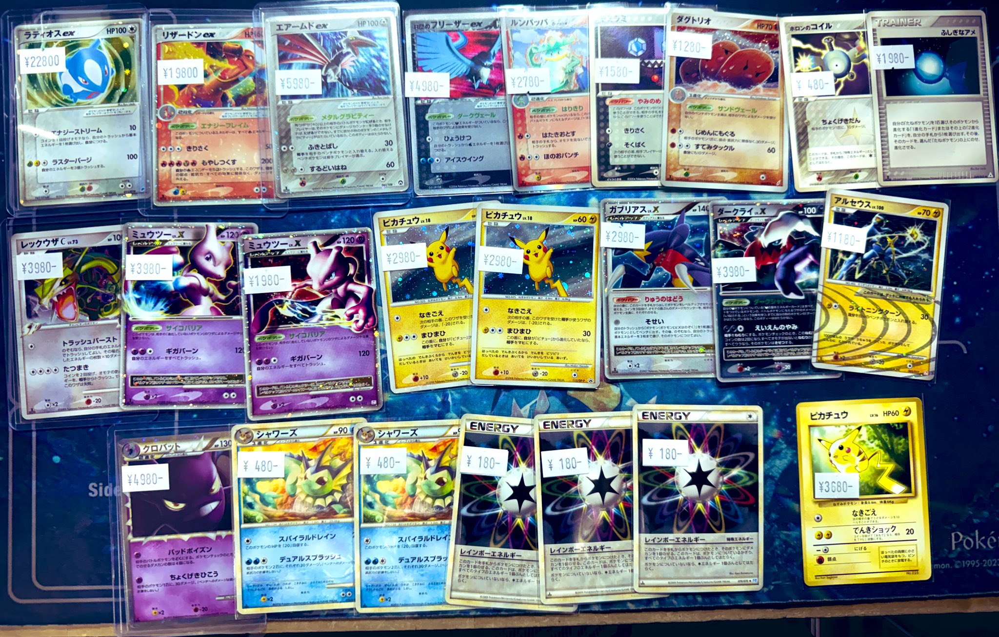 トレカショップ】 ポケットセンター秋葉原🍎 on X: トレカショップ】 ポケットセンター秋葉原🍎 on X: