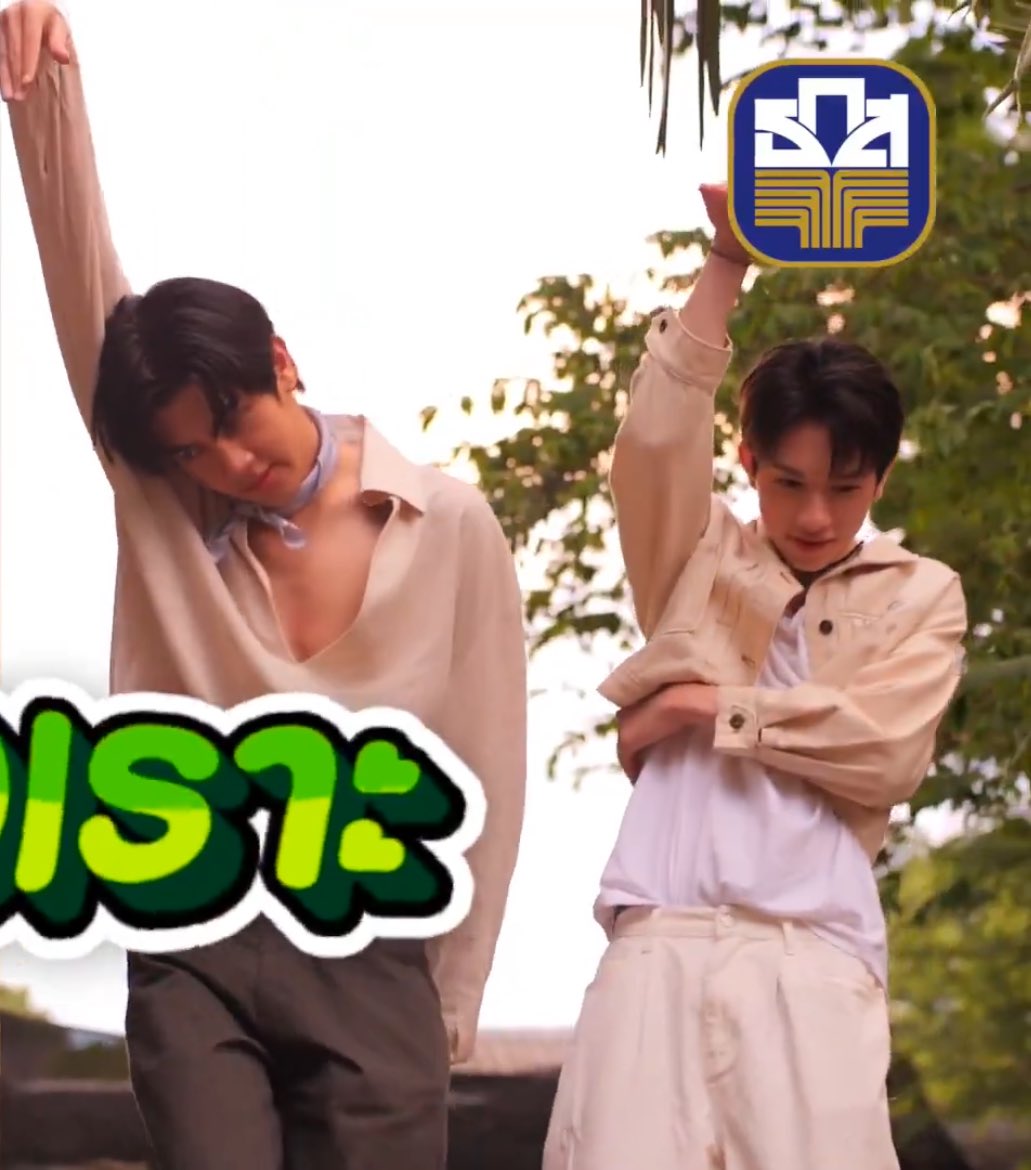 อะไรบ๊อง ๆ ต้องเป็นพี่กุนพี่อองทุกที น่าร้ากกก ท่าห่านก็มา555555555555555555