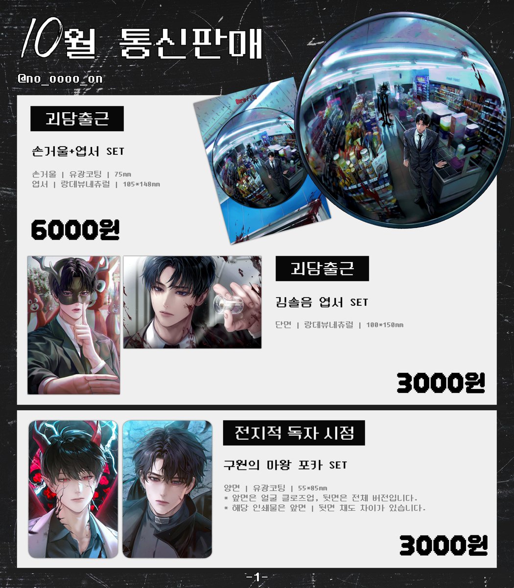 010실명인증 /비실명☆텔𝓤𝓑𝓣𝓒99☆네이버 휴면실명 id.lmt