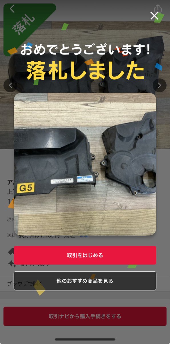 Meme@まとめ買い大歓迎 かつのさん on X: 