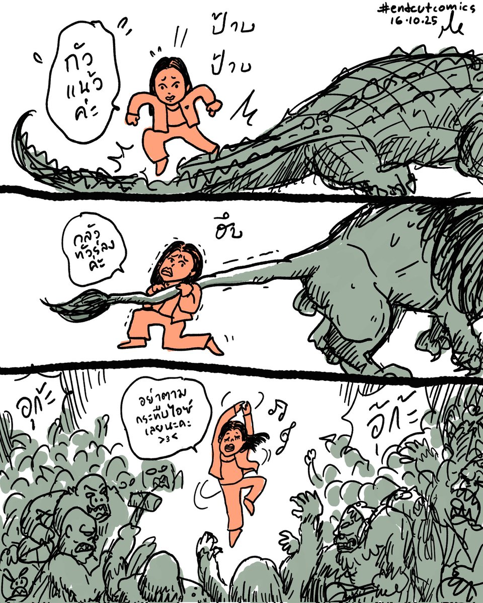 iannnnn's tweet image. เธอมันแน่ เธอมันแน่มาตลอด

16.10.25
#endcutcomics