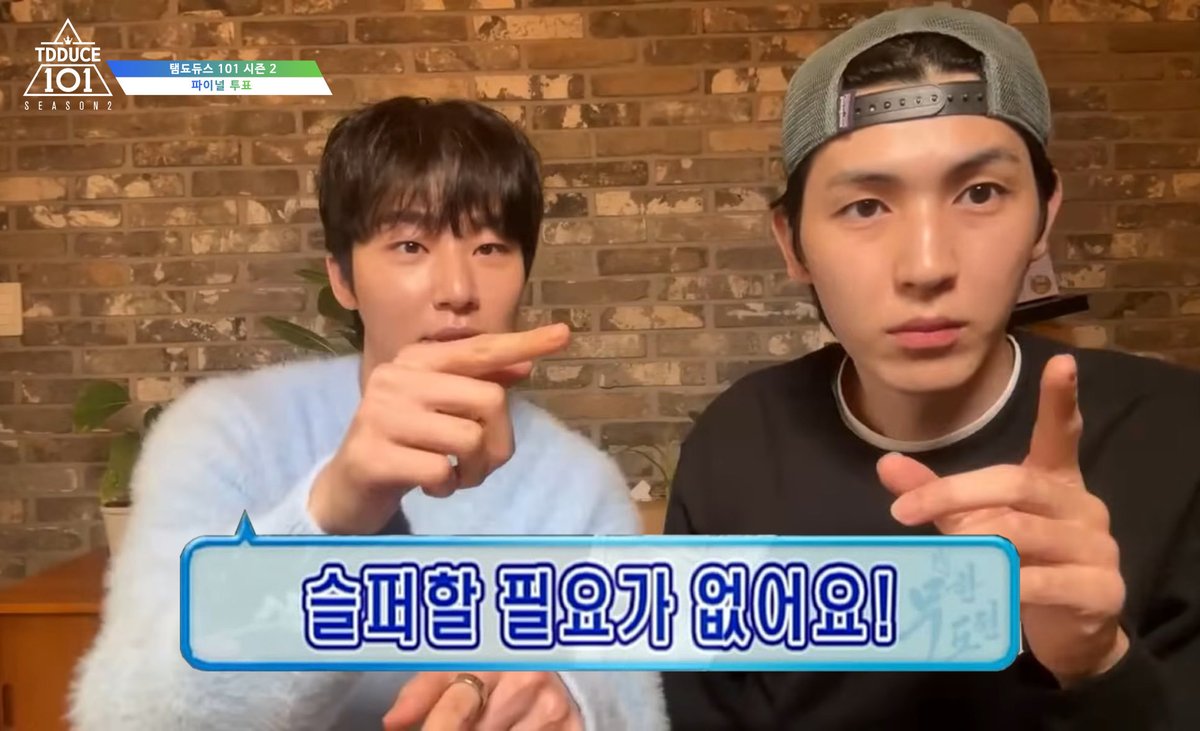 탬됴듀스 101 시즌3 tweet media