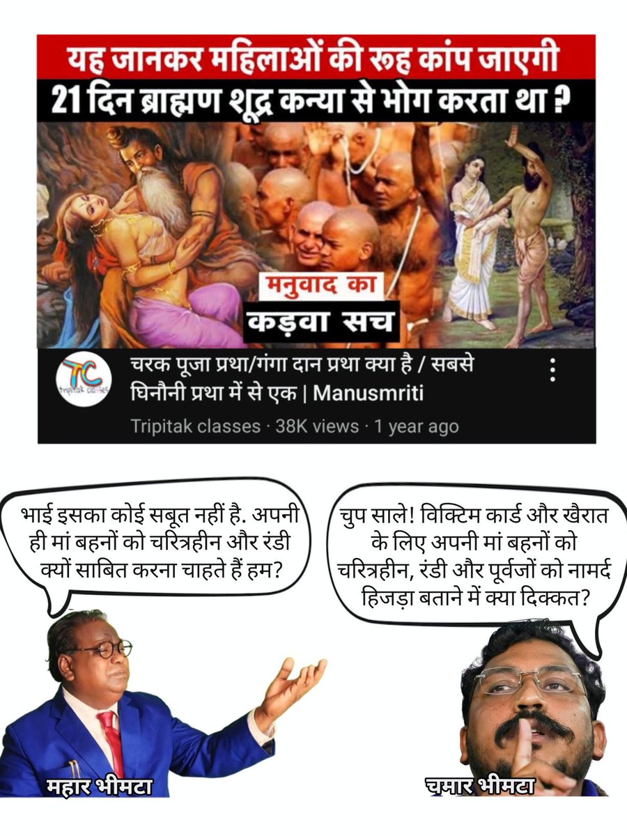 Nagenderpandey0's tweet image. शुद्धीकरण हुआ 🤣🤣🤣