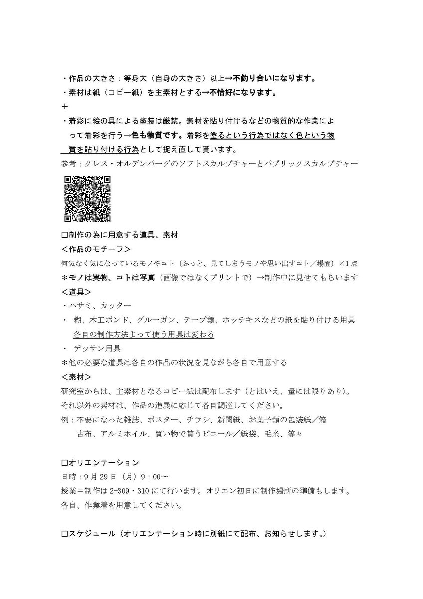 TOMII Motohiro tweet media