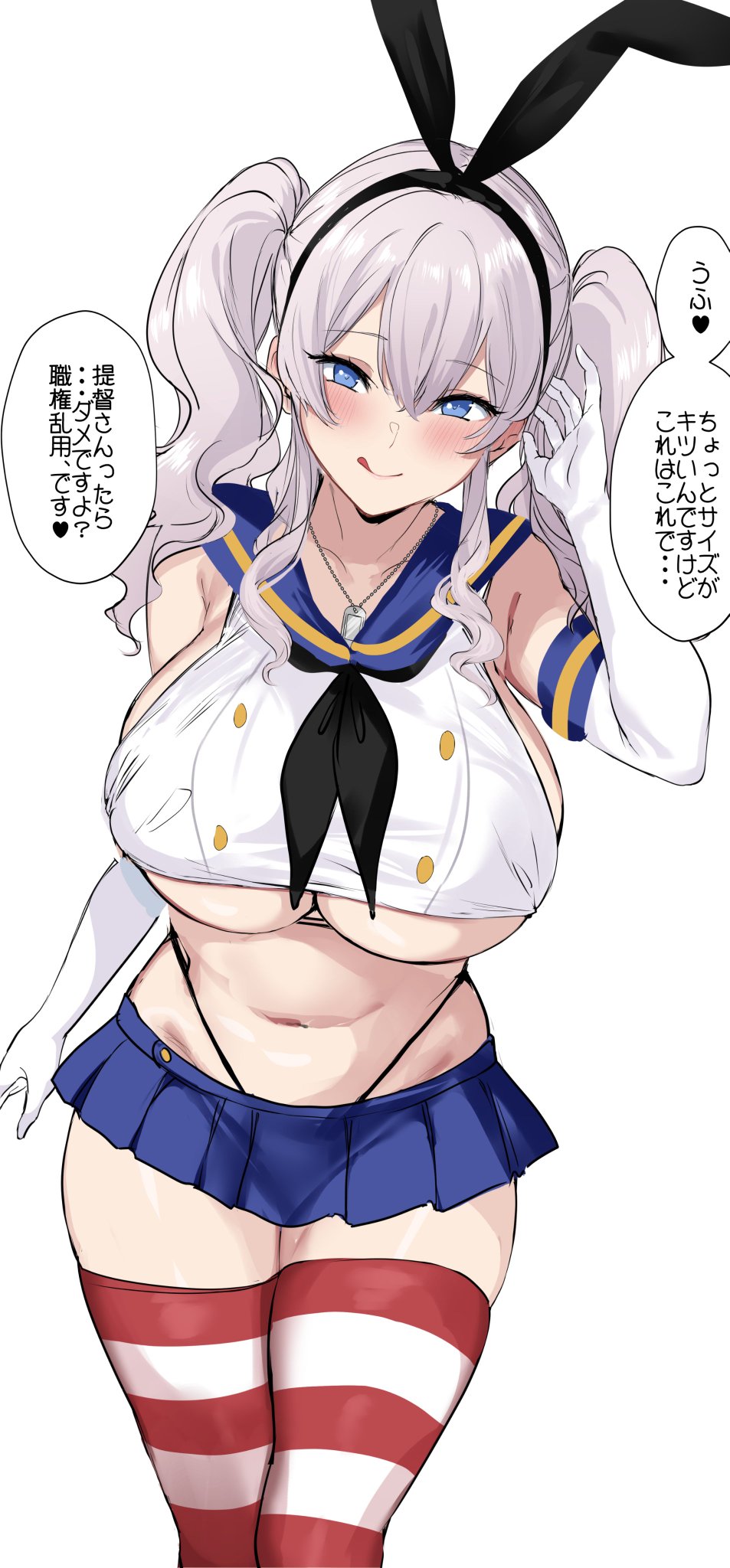 投稿の画像