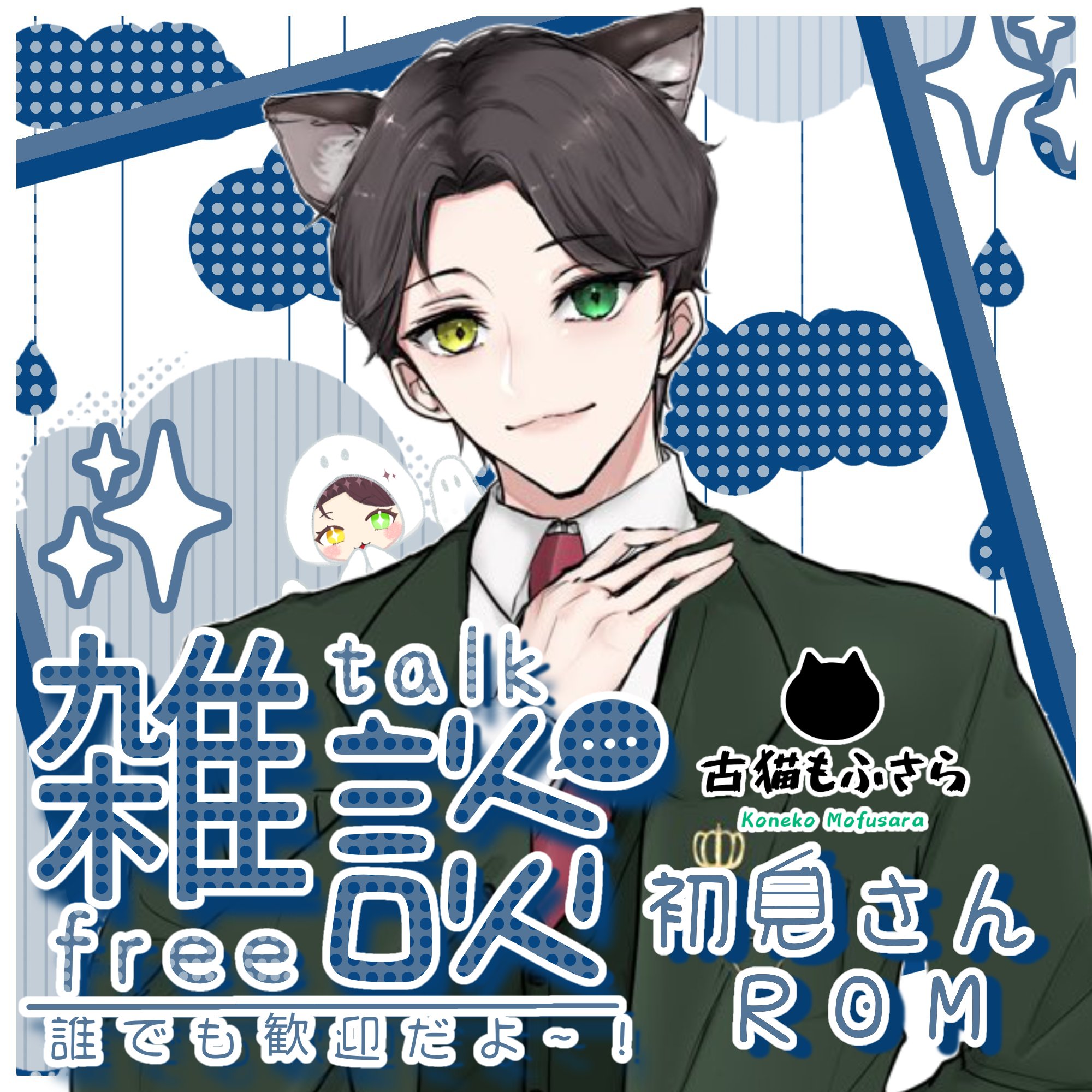 💞✨にゃん✨💞✨🍥🥚🐣🐓💞 on X: 