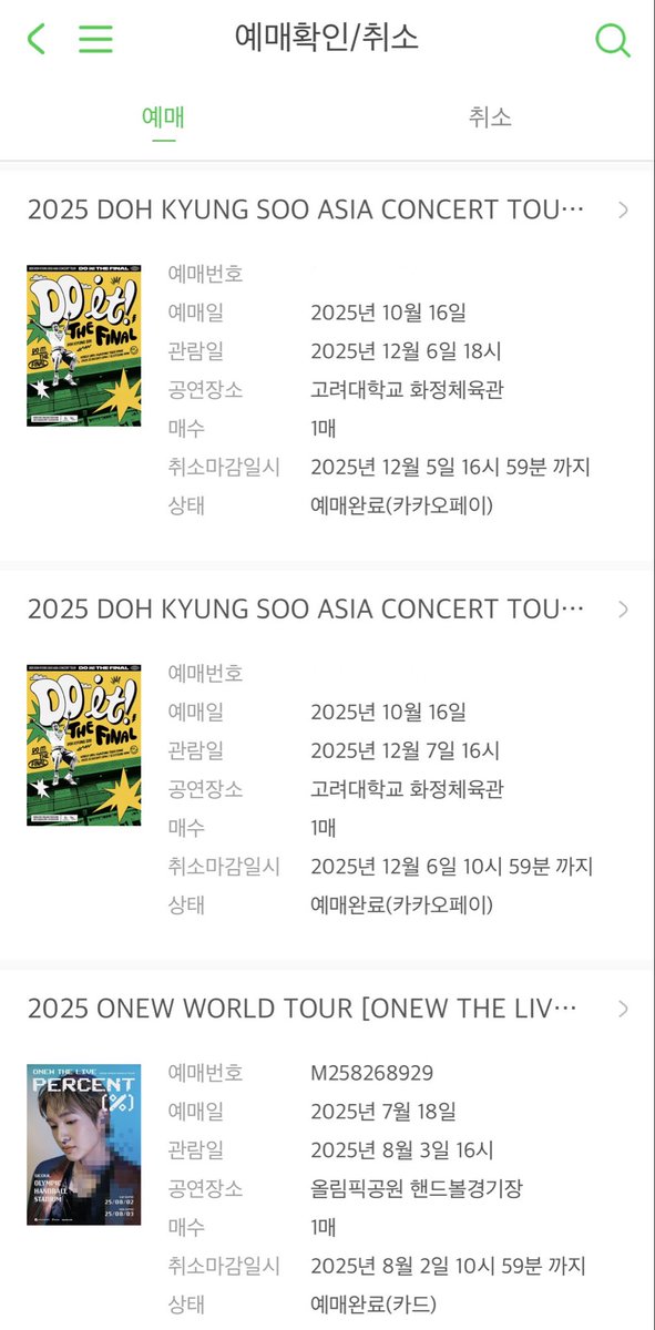 heeju_29's tweet photo. 양일 플로어 갑니다!!!
꺄악٩(๑❛ᴗ❛๑)۶ https://t.co/sAtHQocNrD