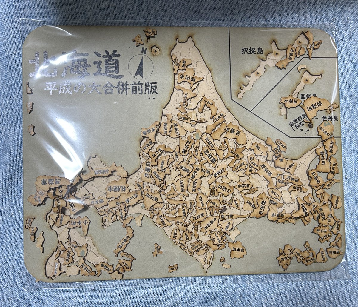 ぽむ。 (@pom5569) / Posts / X