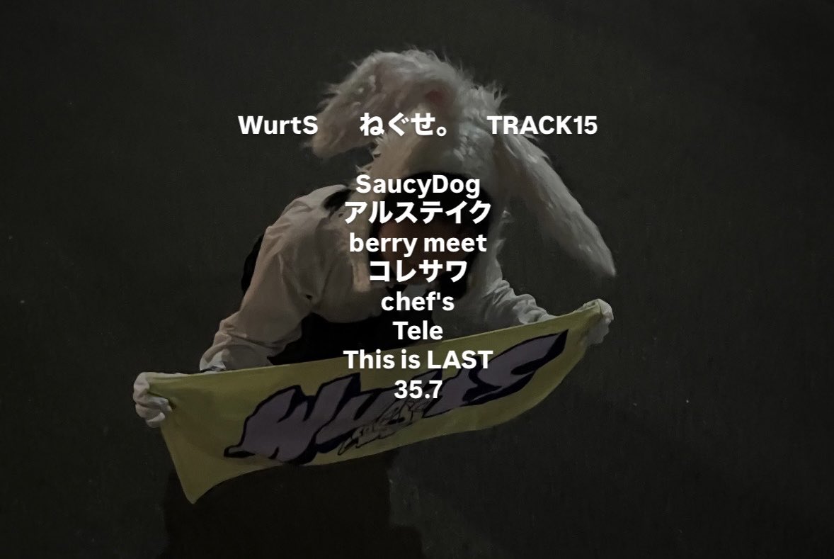 ちさね 1/23 TRACK15 渋谷 tweet media