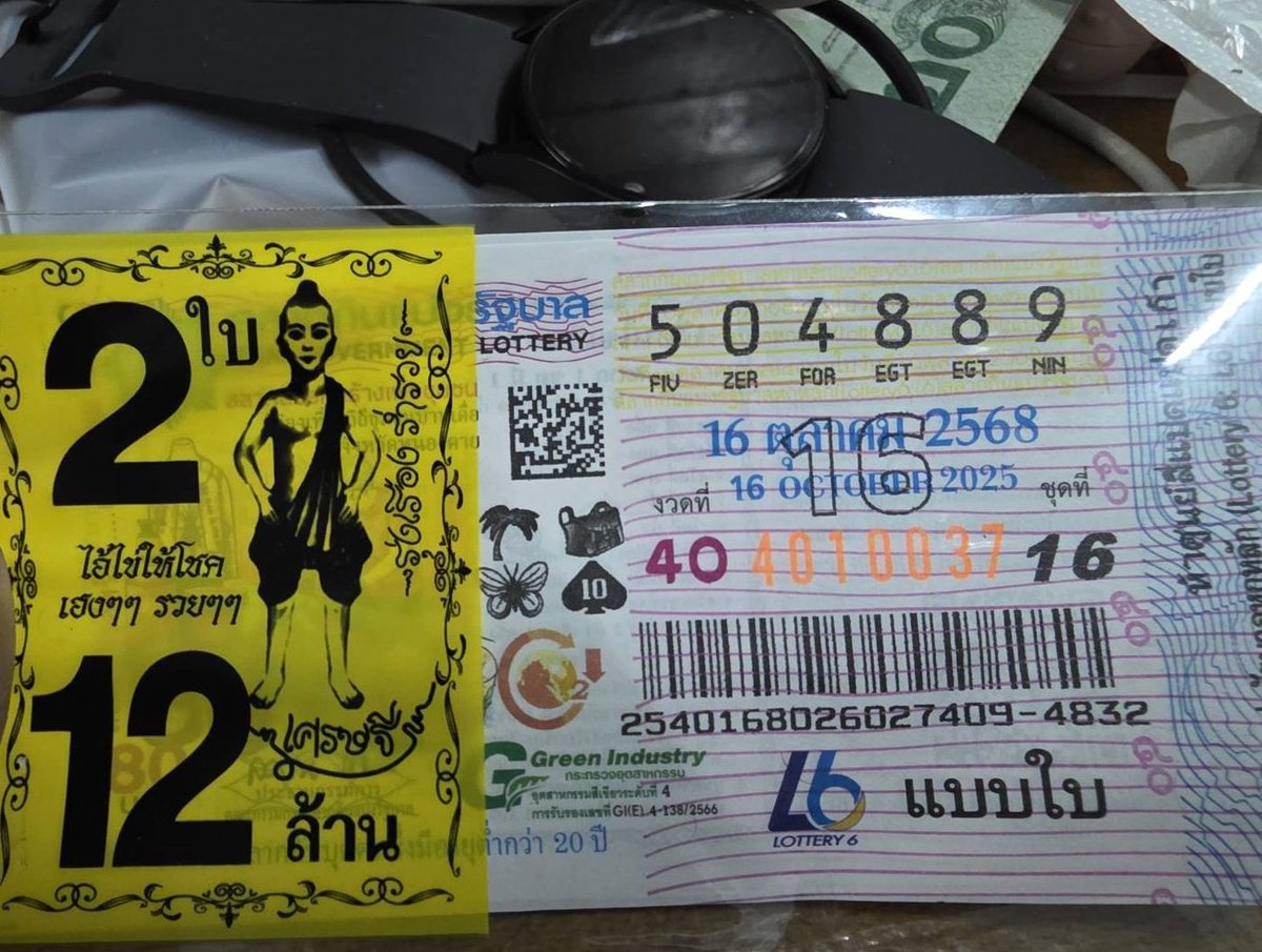 เอาล่ะ ได้ค่าบัตรคอน ลูกสาวคนเล็กแล้ว😊