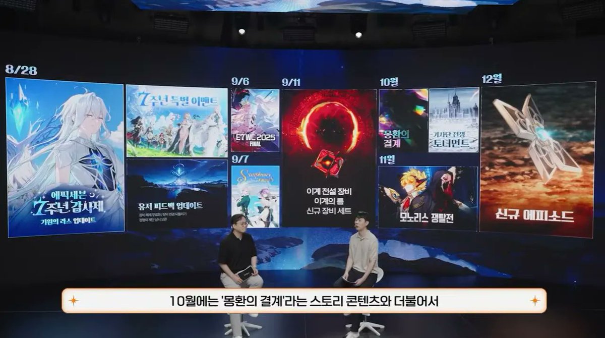 멘스 업뎃까지 앞으로 2달ㄷㄷ