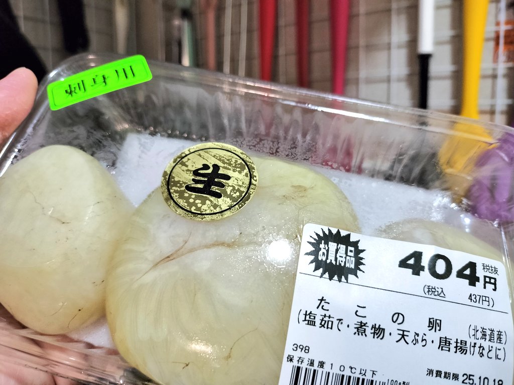 sleeper** naya (@____sleeper____) / Posts / X