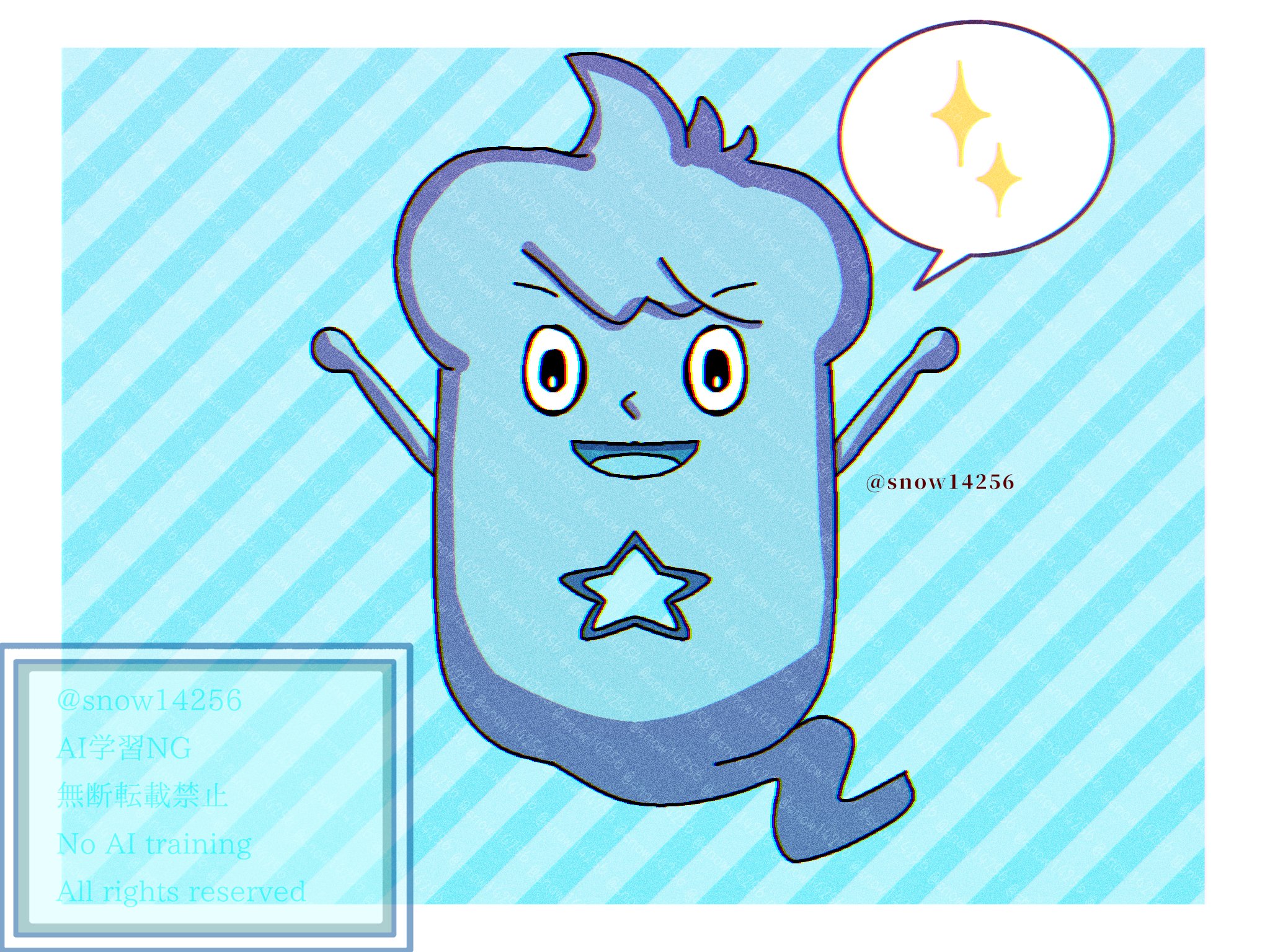 スノー (@snow14256) / X