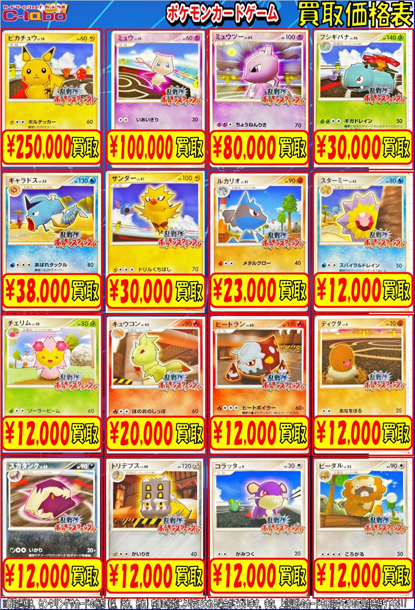 BBMカード在庫処分バラ売り BBMカード在庫処分バラ売り Single,プロ野球 ｜カード