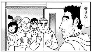 ã²ããäžäººãçãããŠå°çã«æ»ãããã«
å
šæ»
ã確å®ããŠããã¹ããŒã·ã§ã³ã«
ç¬é¡ã§æ®ã人ãã¡å¥œãð