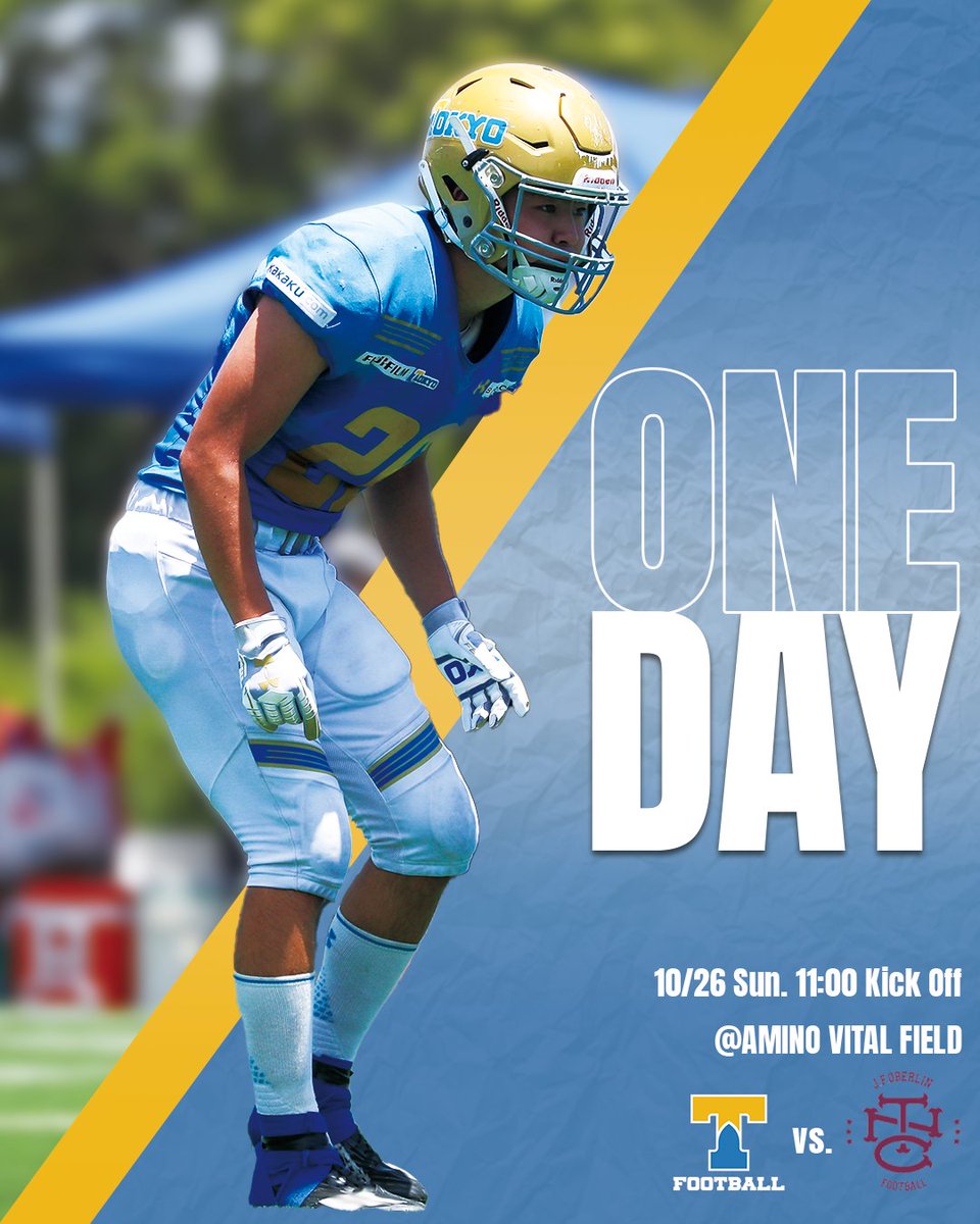 東大、WARRIORS、試合用ユニフォーム 東大、WARRIORS、試合用ユニフォーム 東大、WARRIORS、試合用