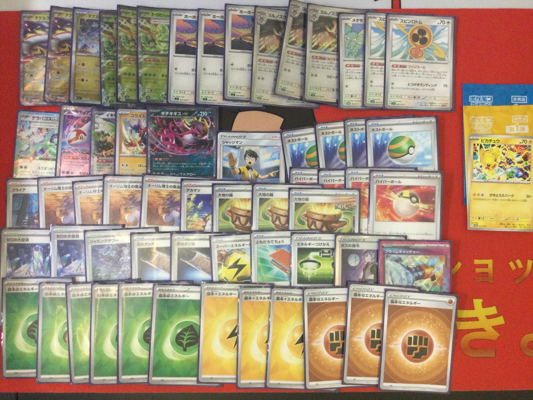 カードショップすけきよ@奈良 ポケモンカード販売買取 on X