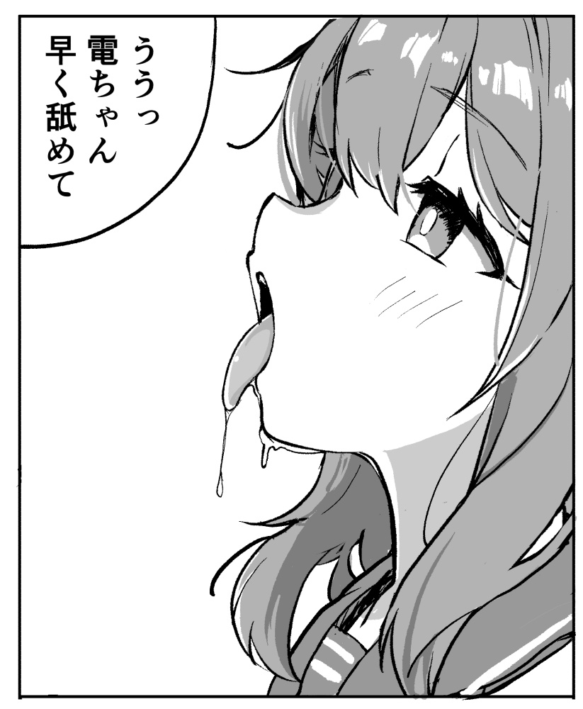 電ちゃんに主砲を舐めてもらう漫画を無料公開しました!!プロフからFANB〇Xに飛んでおくれ!!FANBOXのフォローもお願いします!損はさせない!! 