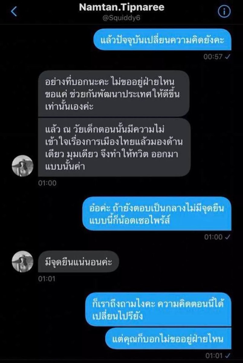 onigiri 🍙 เบอร์ 9 tweet media
