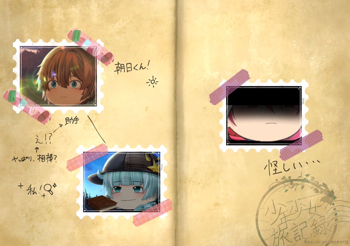 ykmc_Nostalgia's tweet photo. # うちの子で誰が推しか定期的に聞いても許されるタグ
自分もやらせてください！！主人公+OP出演組で！！！ 推しというより気になってる！程度でもいいので教えて下さると嬉しいです😳 https://t.co/wlOj3jancH