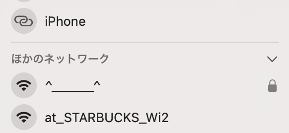 へただなあ・・・カイジくん。wifiの解放させ方がへた・・・・・・