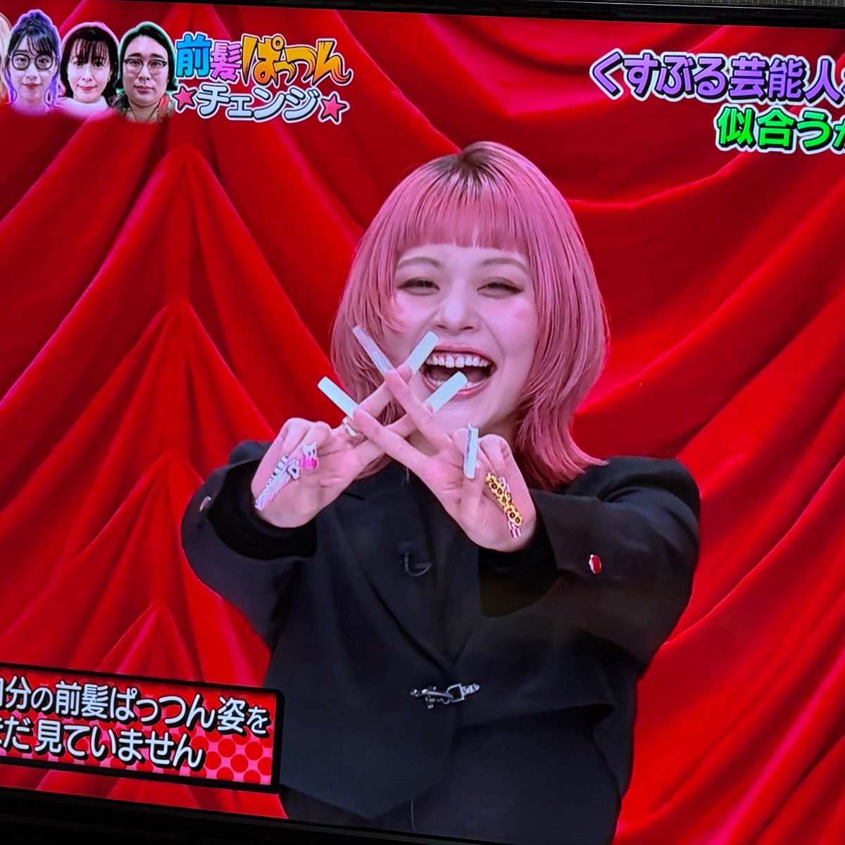 あんみつ様 ㊗️あんみつが五歳になりました🎉 🙏これからも兄弟姉妹とも