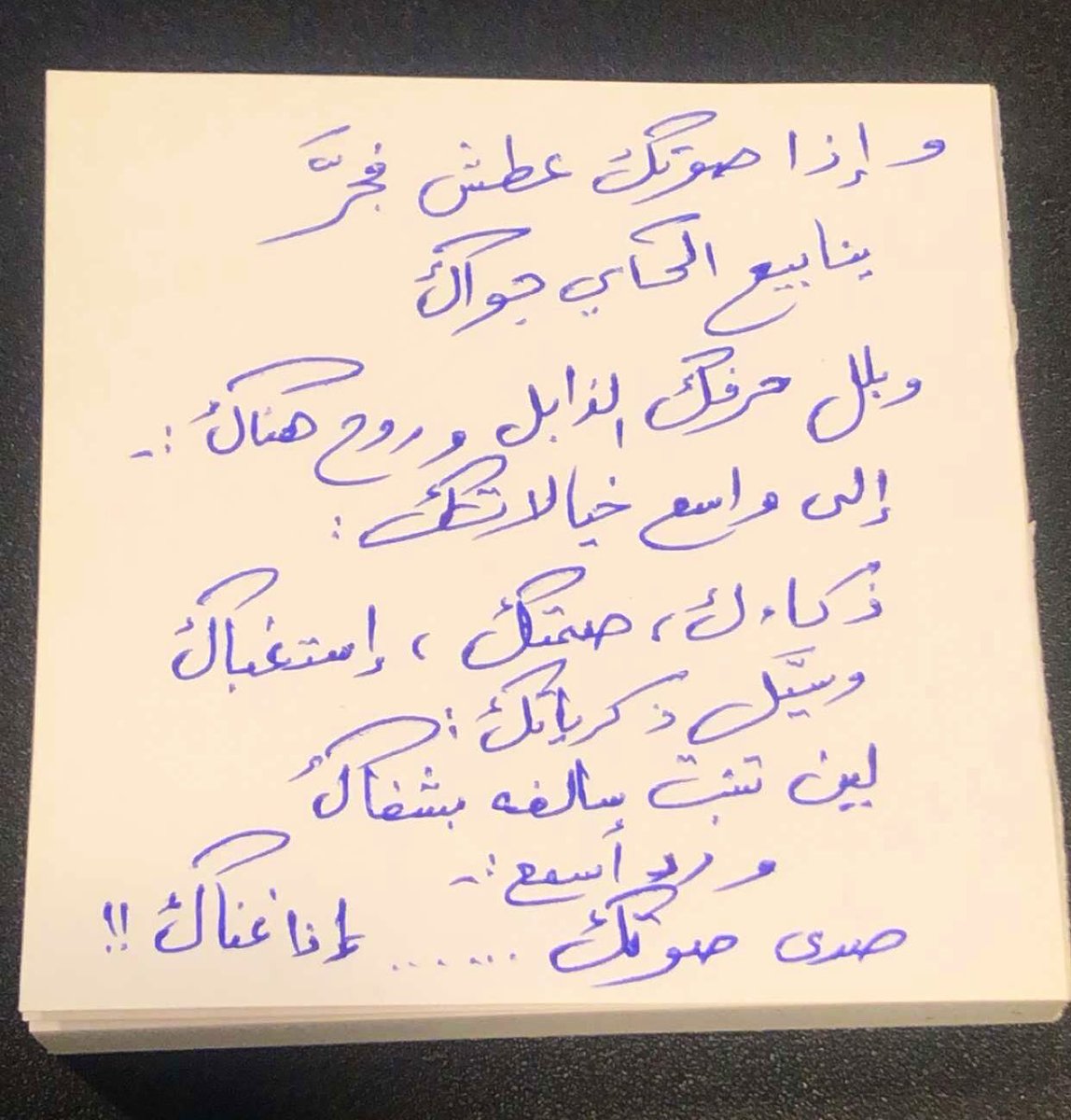 ناصر ستار العنزي tweet media
