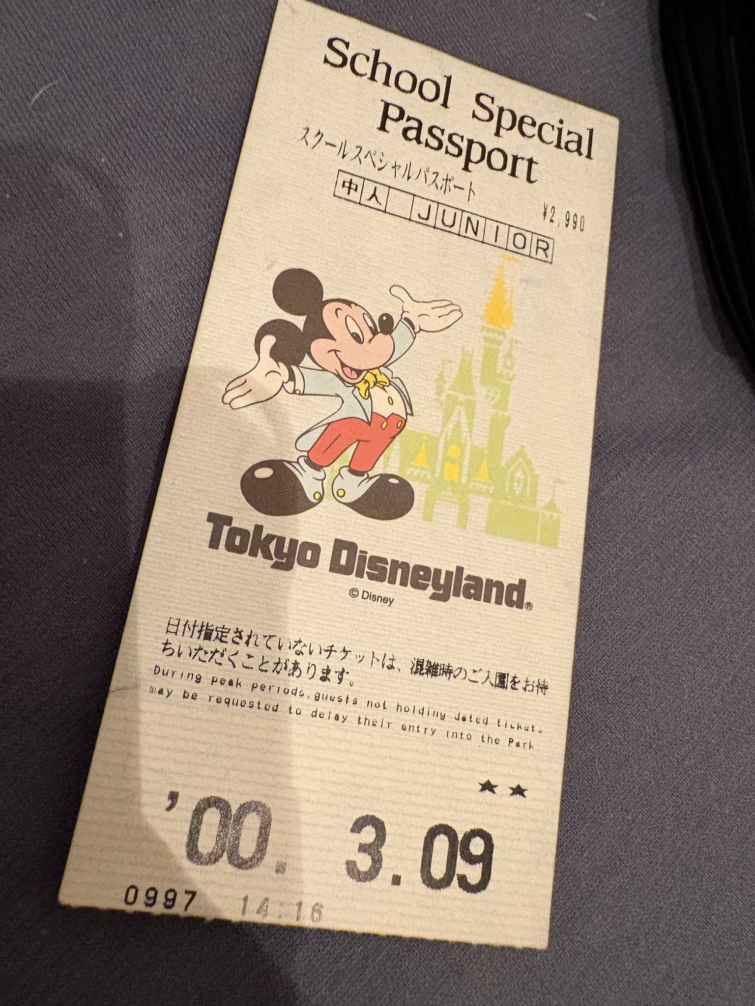 35年前のチケット TDRトリビア】35年前のパスポートは約半額だった! ディズニー