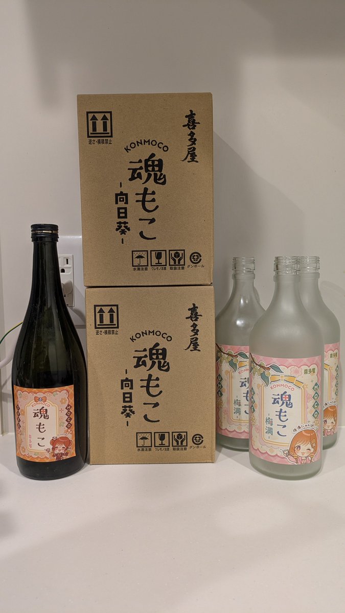 KE_KE_cg's tweet image. 魂もこ 向日葵 - 今までの魂もこを添えて -

#魂もこ
#さっきのもこ
#にいなちゃんあのね