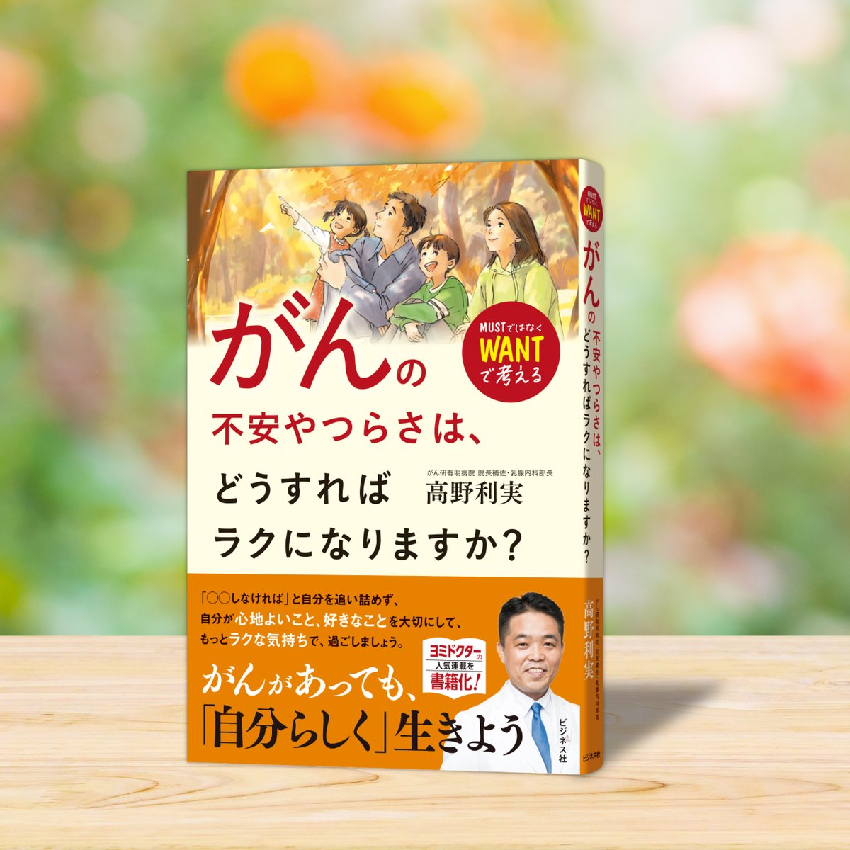 医学書院8冊わたがしさん専用 医学書院8冊わたがしさん専用 ビジネス社【出版社】 on X