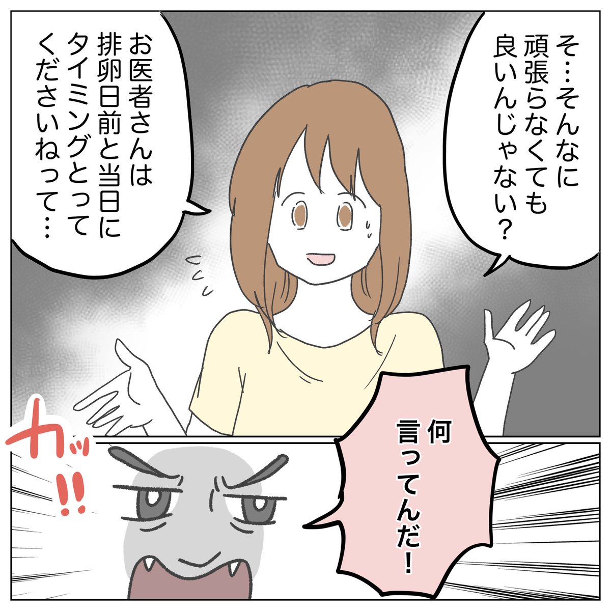 (2/8) 