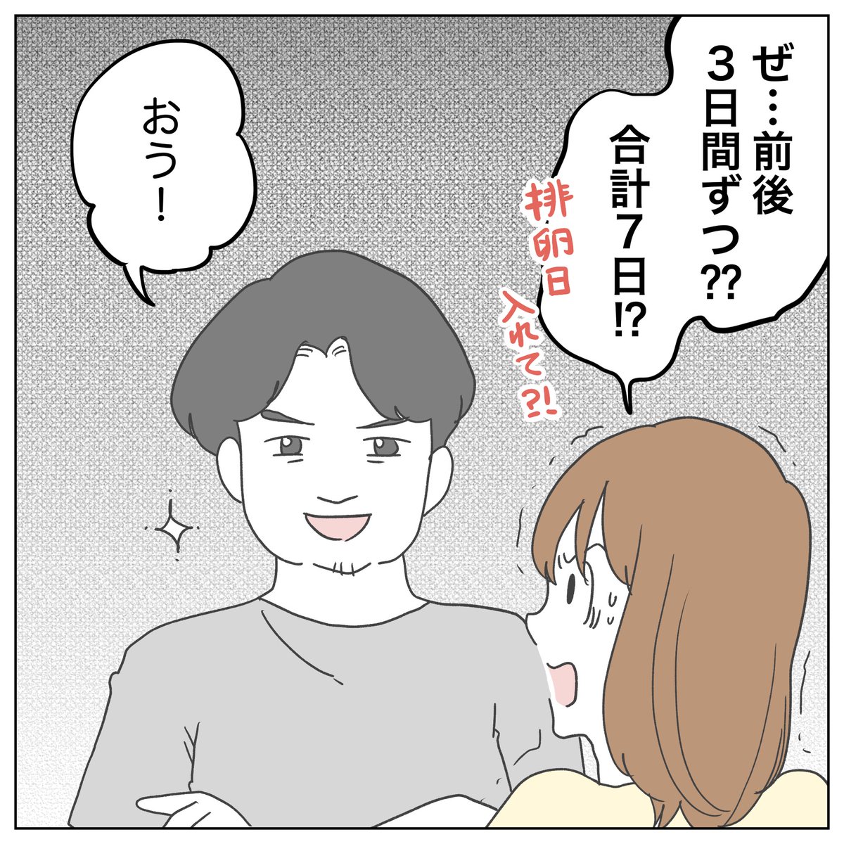 (2/8) 