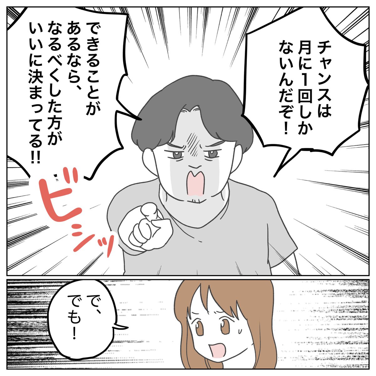 (2/8) 