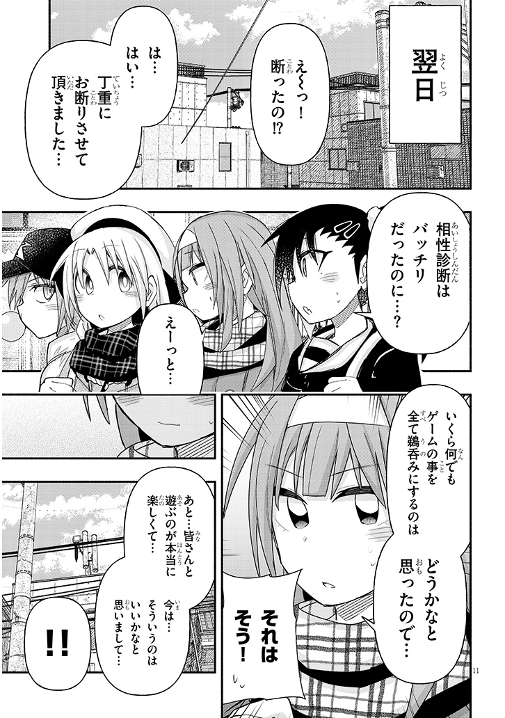 (4/4) 