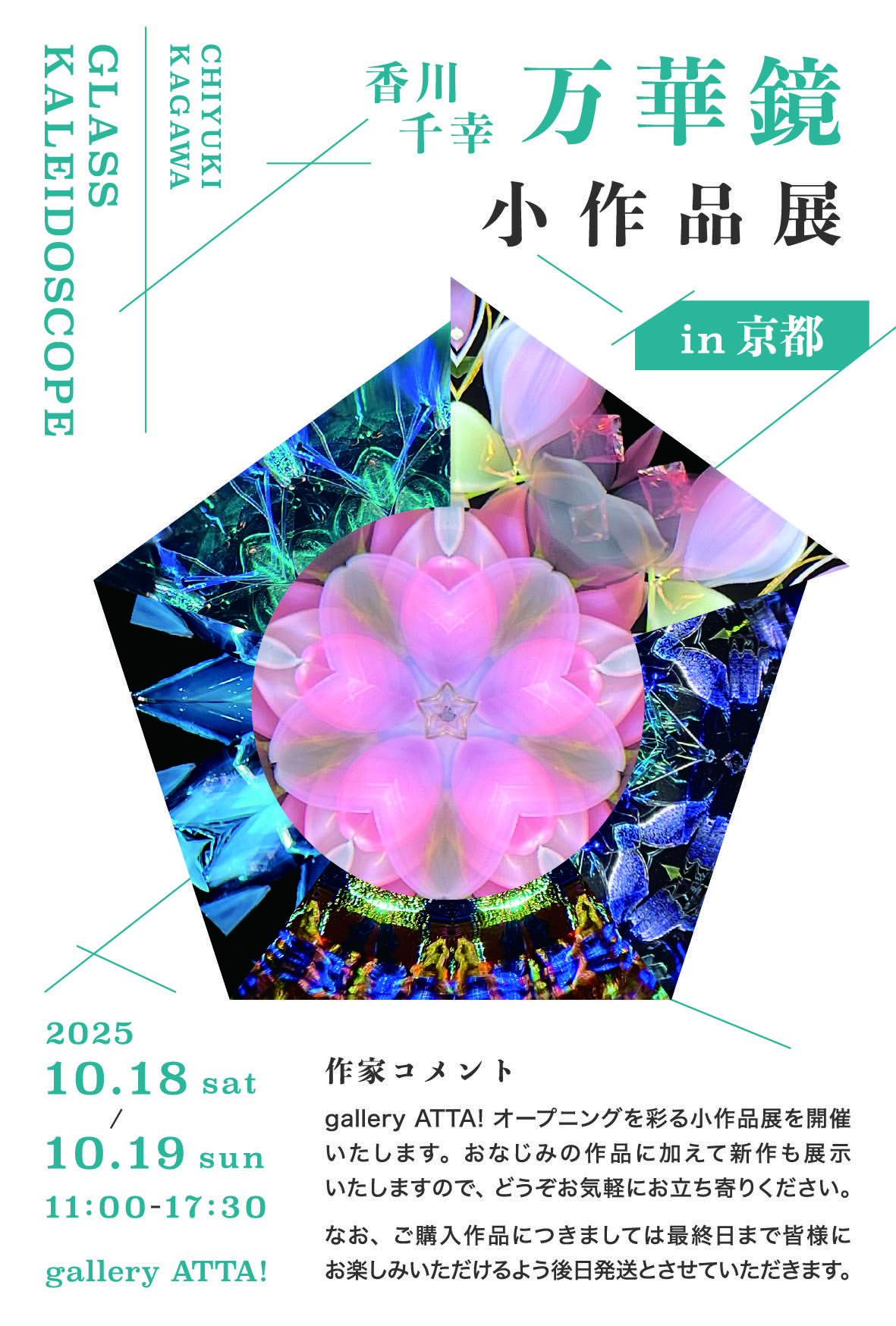 津地威汎、【航跡－雲のゆくえ‐】、希少な額装用画集より、新品額装付、状態良好 諏訪敦、【12years】、希少な額装用画集より、新品額装付、状態