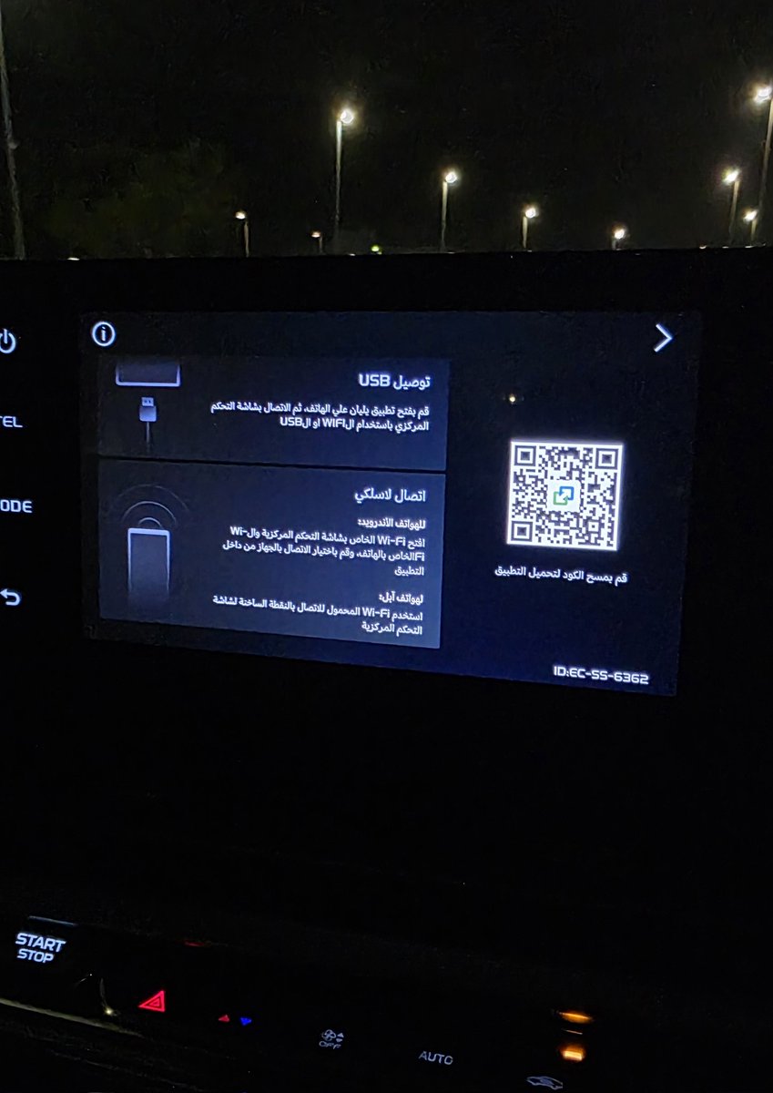 سعودي أندرويد tweet media