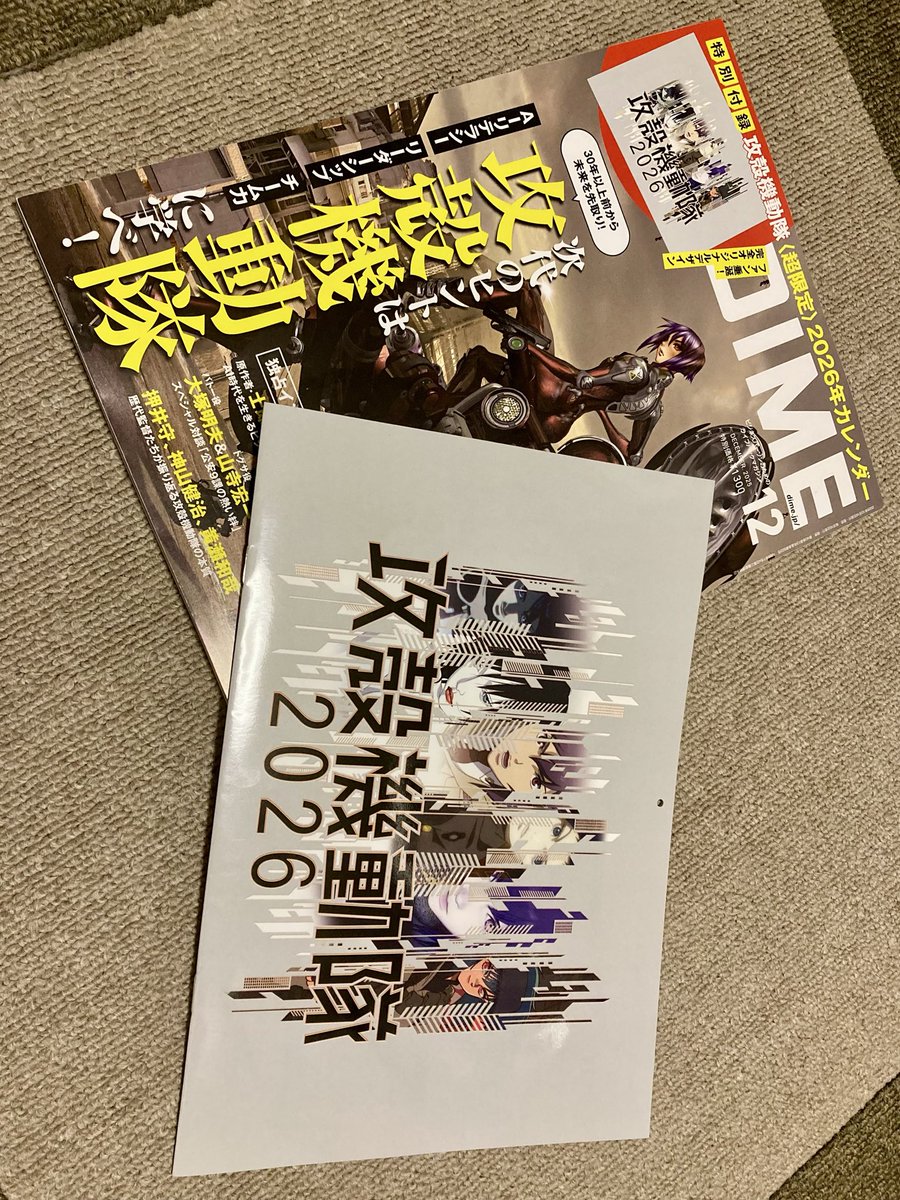 月と星の対話 えすつー on X