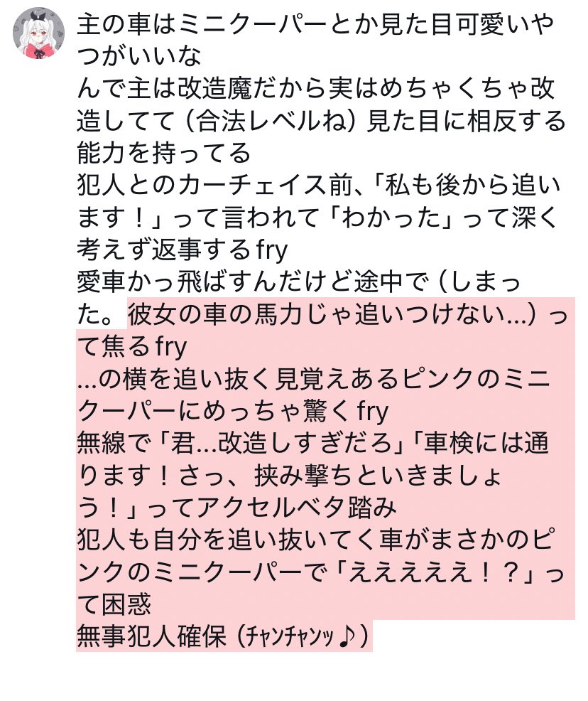 mik9qu's tweet photo. 破天荒な主に翻弄されるfryが好きです
「はっ！？」とか「おいお前！」とか思わず言って欲しい...
#decnプラス #decn夢 #fry夢 https://t.co/2UWG2lZoQn