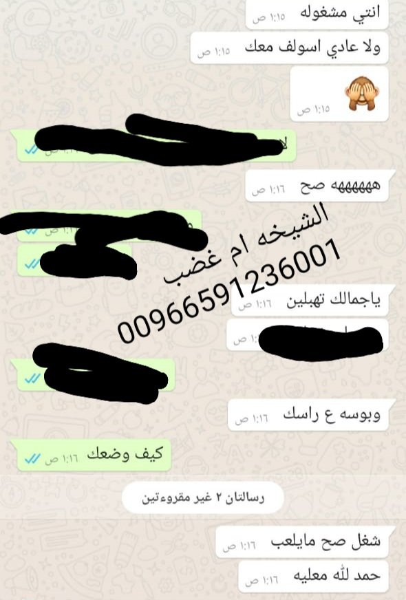 #مشعل_الاحمد_الصباح #الكويت #السعودية #قطر_الخيرية #ولي_العهد #الجهراء #السعوديه_العظمى #الإمارات_الكويت #قطر #مشاهير #الرياض_الان #جده_lلان #ترند #الإمارات_الكويت #قطر #دبي #السعوديه_عمان 
00966591236001 اتصال مباشره واتس