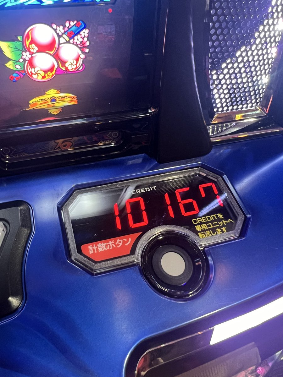 RYOLAND___217's tweet photo. スマスロ 鬼武者3初打ち
大勝ち https://t.co/aAWQvy7YdA