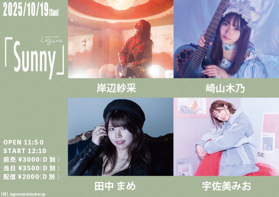 田中 まめ (@happysmile_0725) / Posts / X