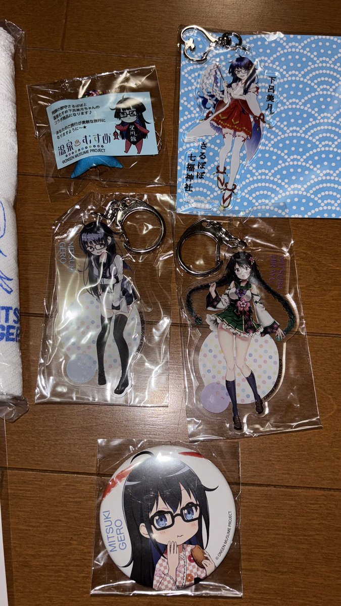 下呂美月 - Search / X