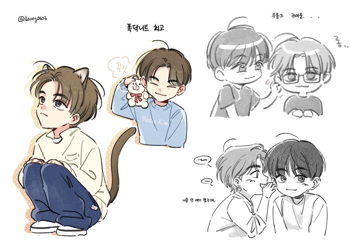 땅ㅇ (@lloong0603) on Twitter photo 