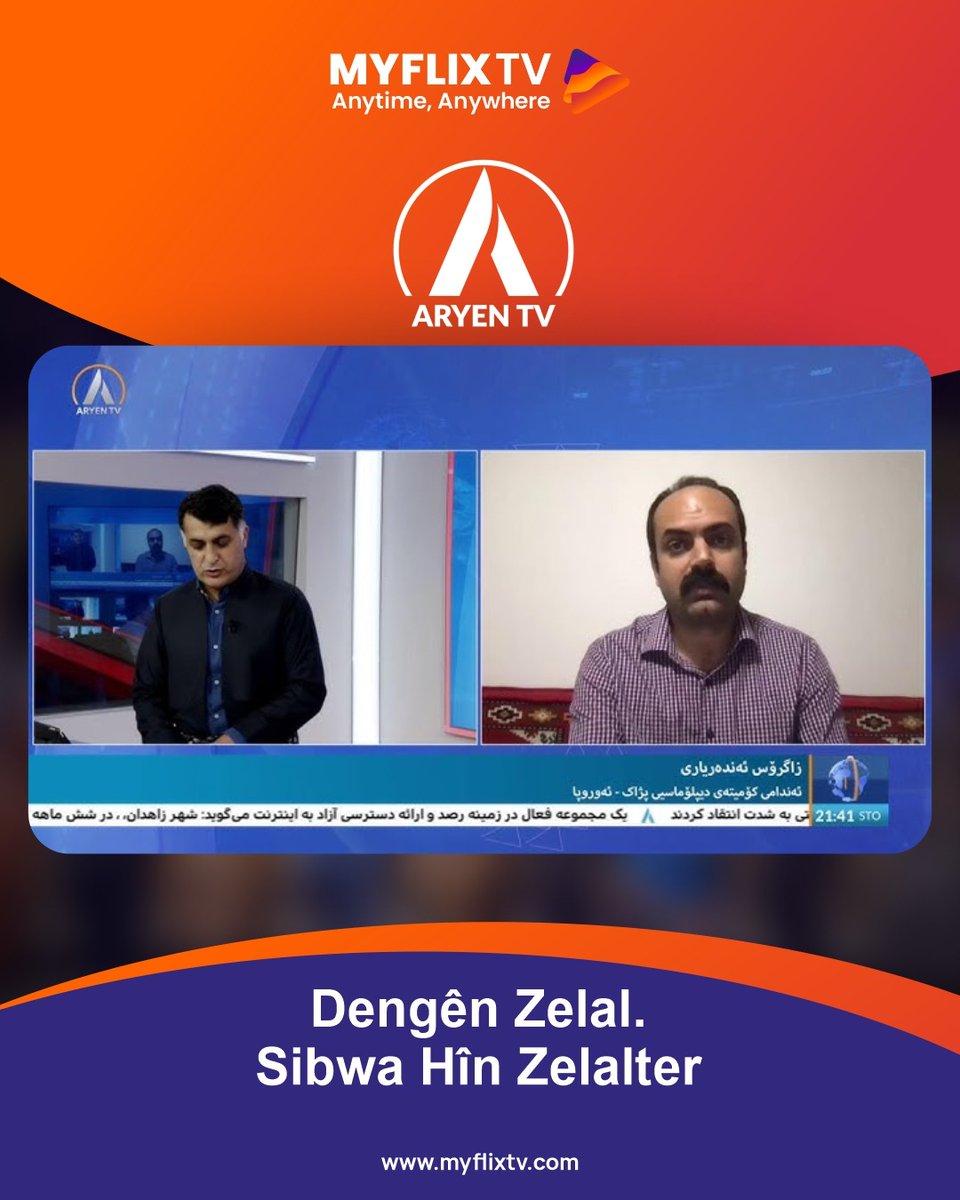 MyflixSocial's tweet image. Every news update is more than words — it’s a voice and a vision shaping tomorrow.

#AryenTV #VoiceAndVision #KurdishUpdates #BoldNews #TruthFirst #DailyStories #ClearVoices #TomorrowInFocus