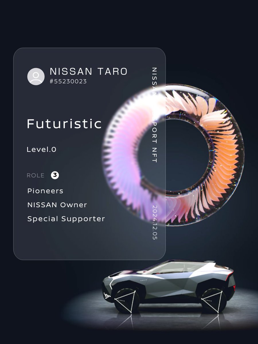 ／
【応募受付開始】
NISSAN PASSPORT NFT追加発行🎉
＼

多くの方からご要望をいただいた「NISSAN PASSPORT NFT」を300名限定で追加発行することが決定しました🙌

✅応募条件
・NISSAN PASSPORTをまだお持ちでない方
・NISSAN PASSPORT Communityに参加されている方

🗓️今後のスケジュール