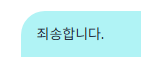 apar_fk's tweet photo. 그냥 부스에서 옷 산 적 있는 상점 공지 올라온거 보다 예전에 보냈던 메시지 있길래 아무 생각없이 우클릭>번역 했는데
크롬 번역 실화냐
왜 점점 더 망가져가냐 https://t.co/en1a0z7bdB