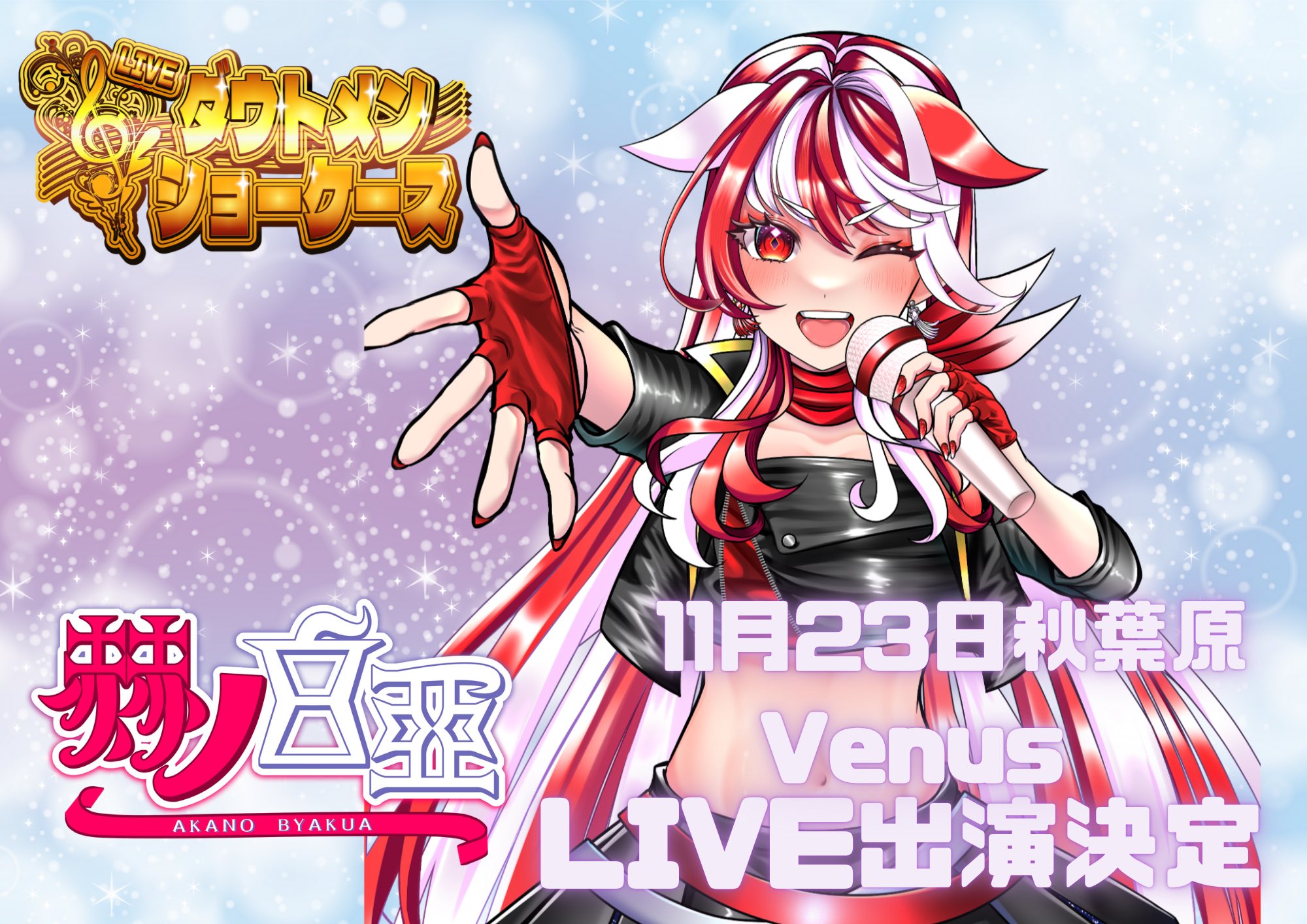 断捨離中❗早い者勝ち⁉️無くなり次第終了‼️ Thiner (@Thiner1) / X